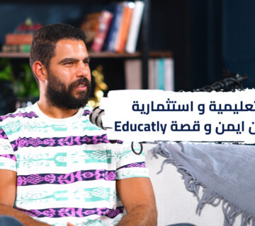 رحلة ريادية مُلهمة: عبد الرحمن المؤسس المشارك لمنصة Educatly وزيارته لـ 81 دولة حول العالم