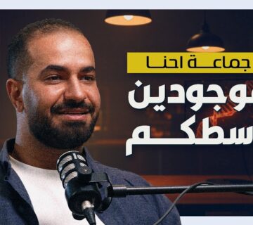 من التشخيص إلى التحدي قصة عمر مهران مع التصلب المتعدد والسرطان