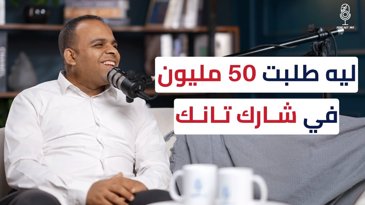 22صنع في مصر22 Simplex نموذج نجاح للصناعة المصرية 