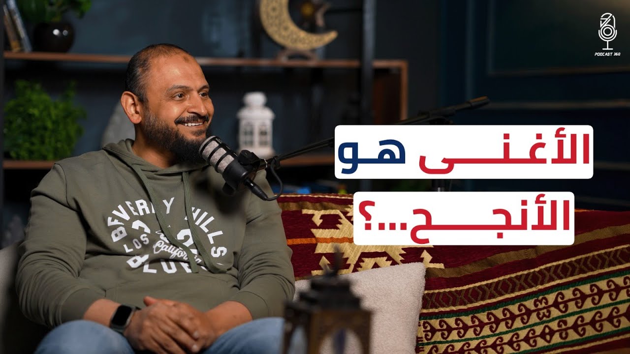 احذر أخطاء شائعة قد تسرق نجاحك في عالم ريادة الأعمال  خلاصة ربع قرن من الخبرة مع محمد محرم 