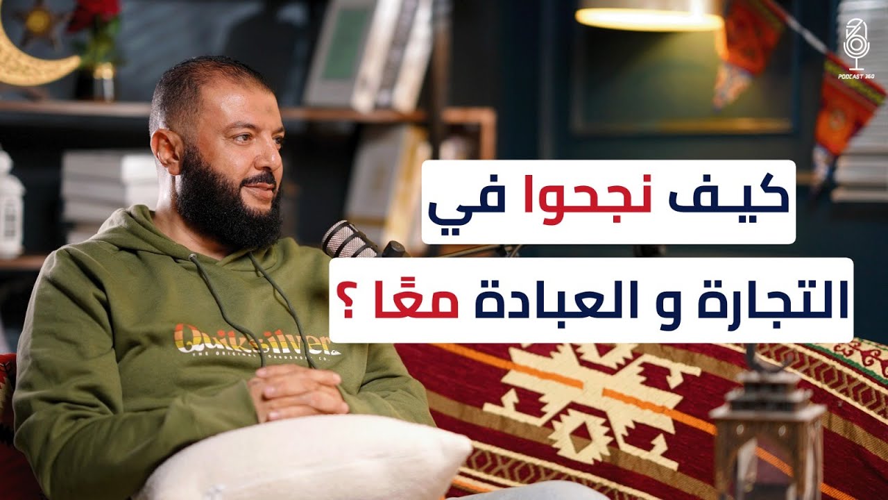 حلقة قد تغير حياتك كرائد أعمال  الفرصة لا تزال بين يديك مع د  أحمد خليل 