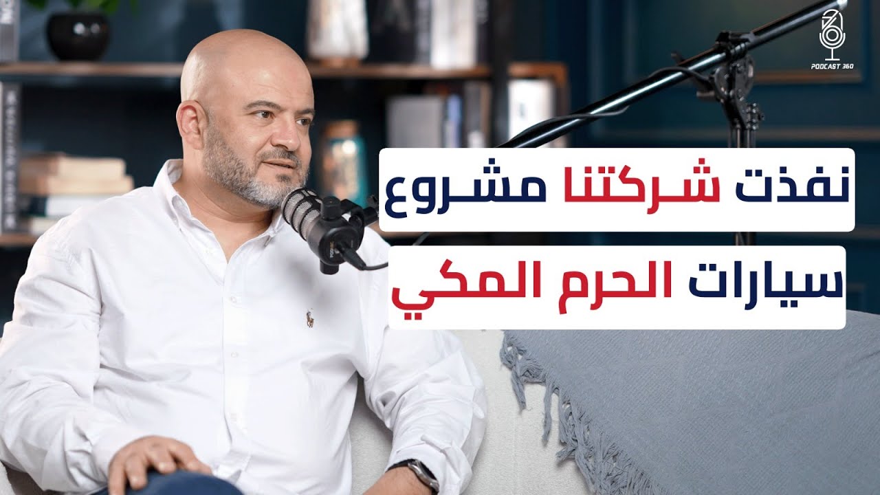 دليلك الشامل لاختيار شركة البرمجة المثالية لمشروعك مع خالد يوسف 