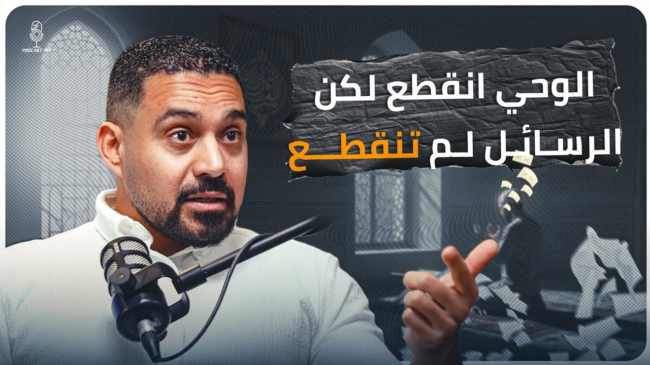 رحلة العودة إلي الله كيف نعيد ترتيب حياتنا كيف تصحح مسارك وتتعلم من قصص السابقين مع محمود حسن