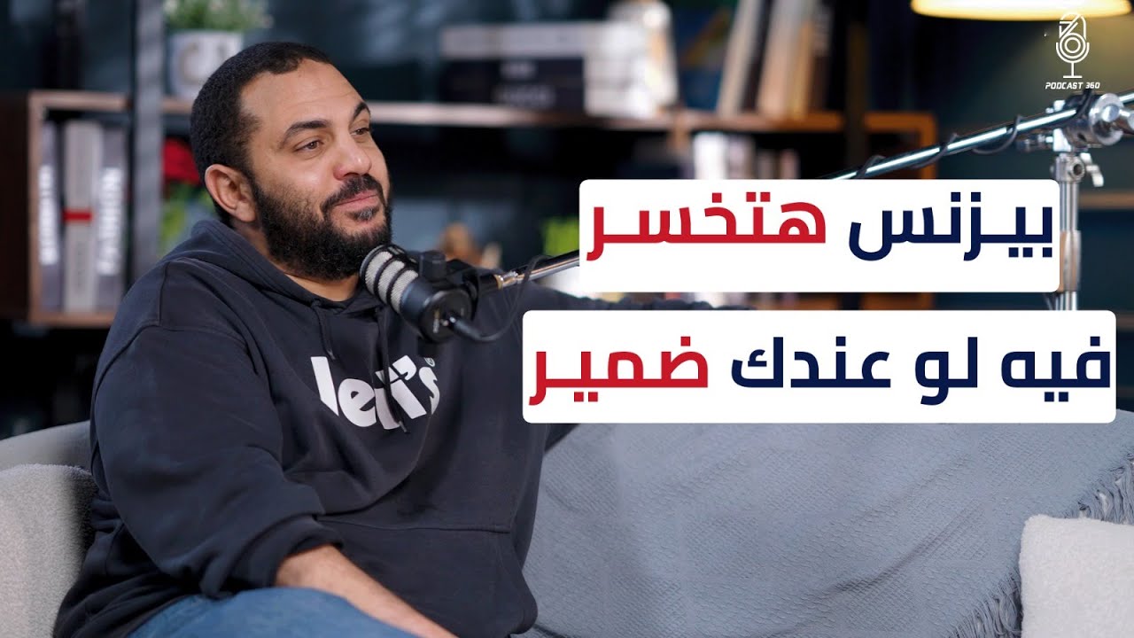 كيف تتجنب الفشل في بزنس المطاعم تجربة مطعم كايزو مع مصطفى أبو سمره 